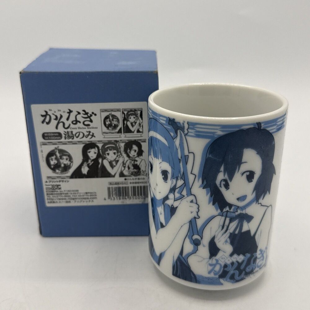 Kannagi Crazy Shrine Maidens Theamed Yunomi Tea Cup Nijigen COSPA NEW
